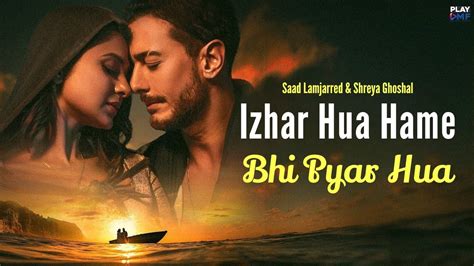 hua mujhe bhi pyar hua lyrics|ab to chale aao song lyrics.